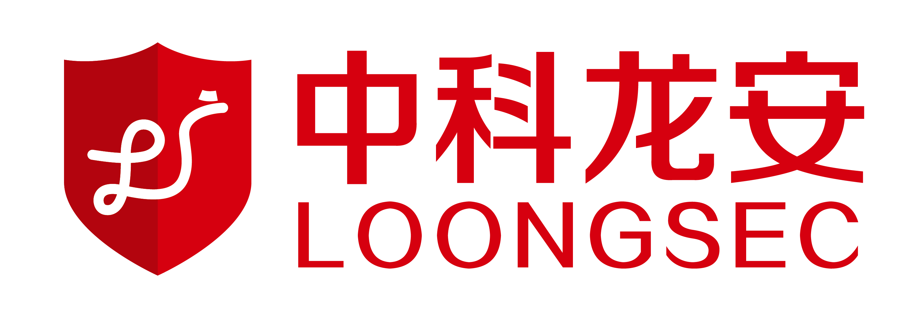 中科龙安 LOONGSEC