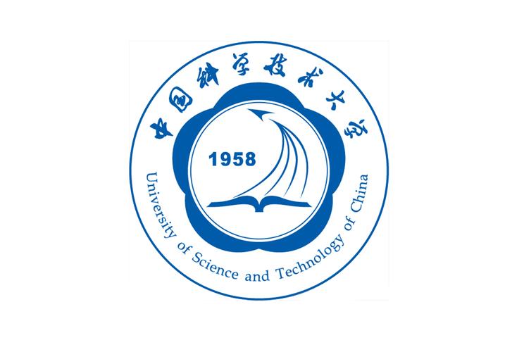 中国科技大学