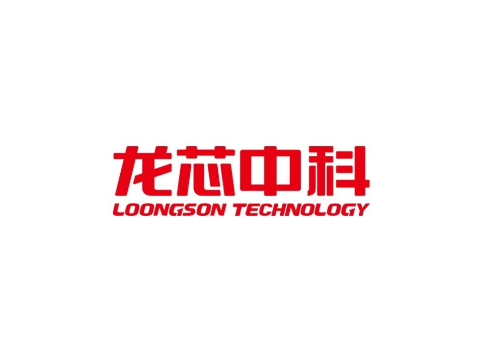 龙芯中科